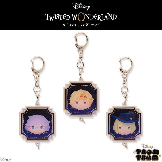 PRE-ORDER : Hapikuro! Disney Twisted Wonderland Tsum Tsum Concatenated Keychain (Random)