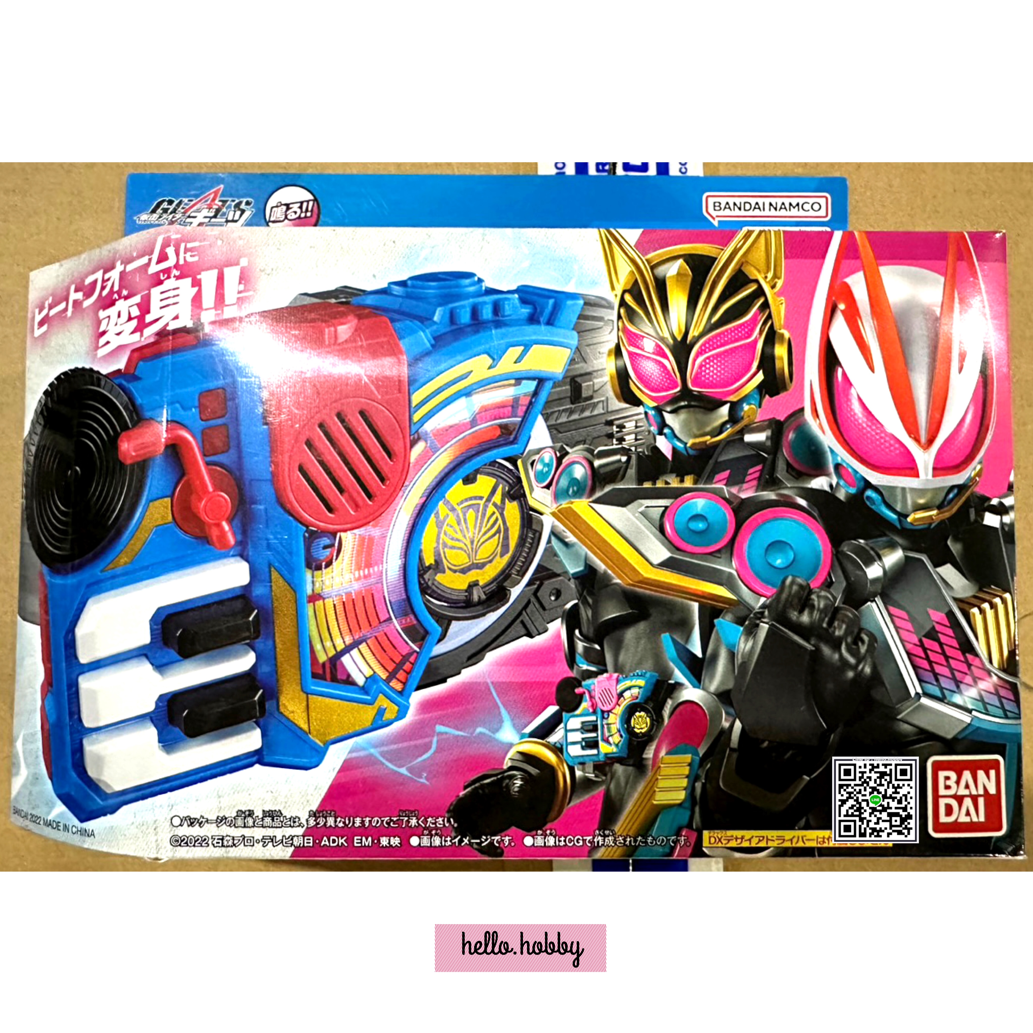Kamen Rider Geats - DX Beat Raise Buckle by Bandai