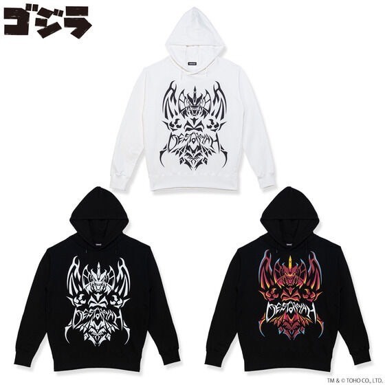 PRE-ORDER : Godzilla-1.0 Deformed Hoodie