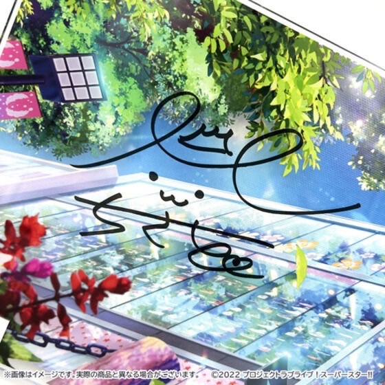 PRE-ORDER : Love Live! Super Star!! Rayard Graph (R) vol.1 Arashi Sensato