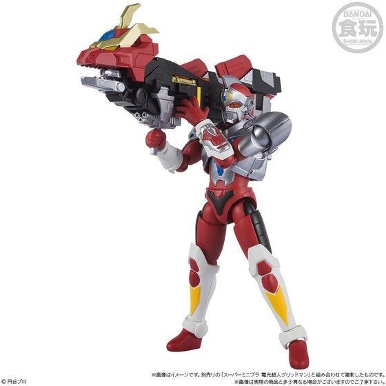 PRE-ORDER : Super Mini Pla - Gridman Sigma & Dyna Dragon