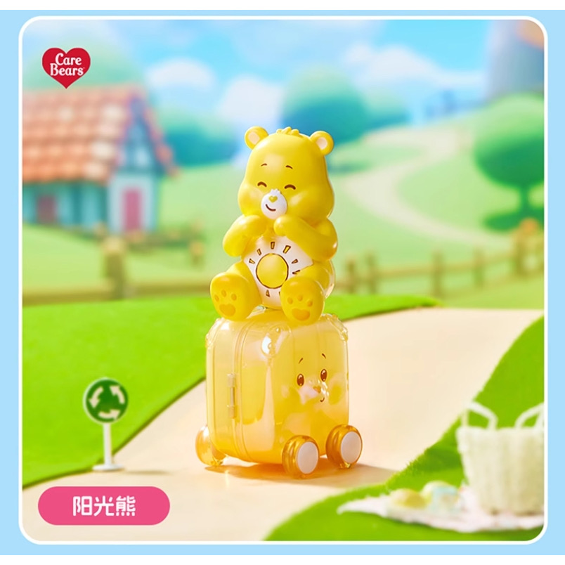 โมเดล ได้ 1 ตัว | Care Bears Baby - Happy Tour Series by Miniso