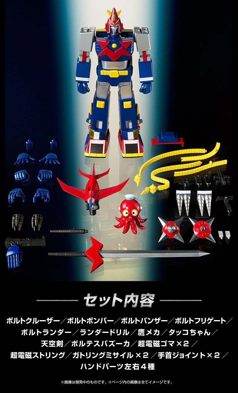 PRE-ORDER : SMP [SHOKUGAN MODELING PROJECT] Voltes V V Together