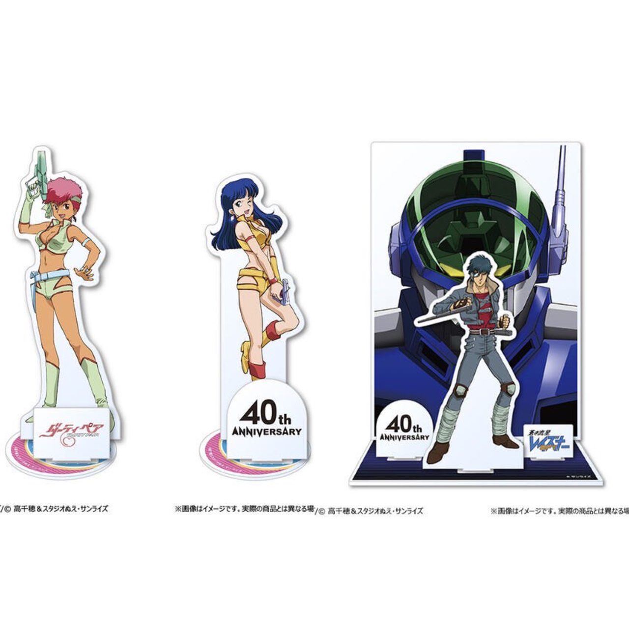 PRE-ORDER : Sunrise World Acrylic Stand