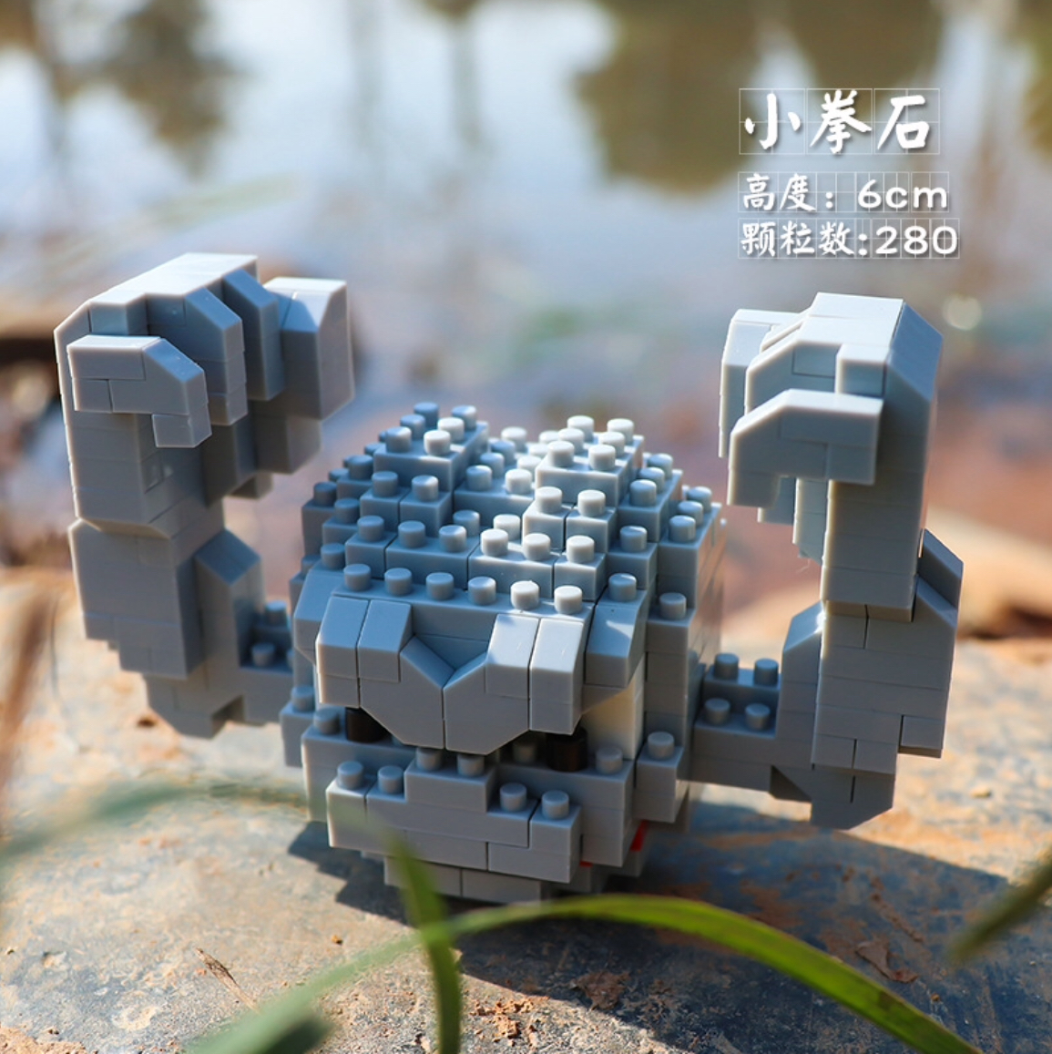 Boyu 8087-8095 Pokemon