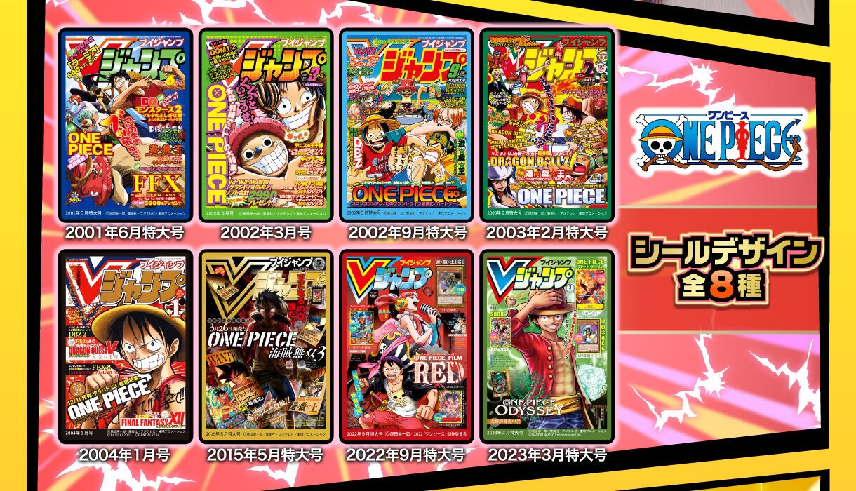 PRE-ORDER : Complete Set with 8 Packs of V Jump Cover Character Collection Chocolate