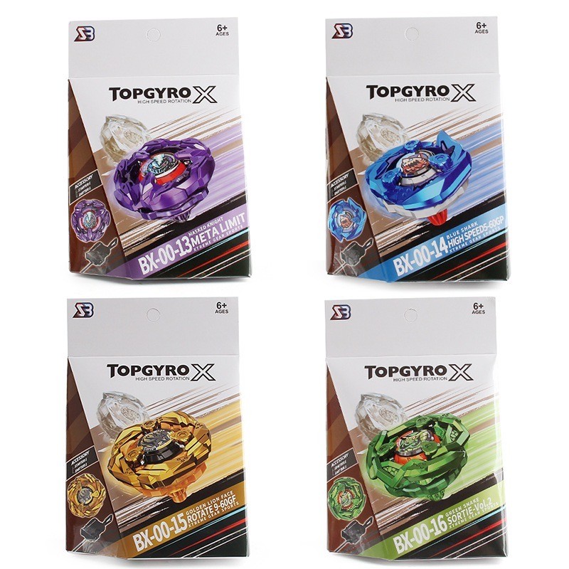 เบย์เบลดแบบเหล็กล้วน