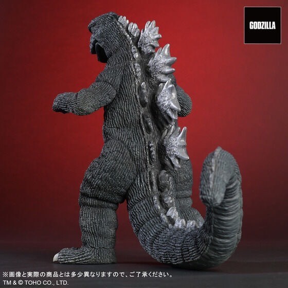 PRE-ORDER : Toho Giant Monster Series Godzilla (1974)