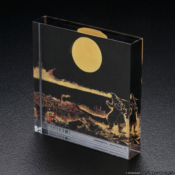 PRE-ORDER : Godzilla Yuji Murakami Acrylic Block