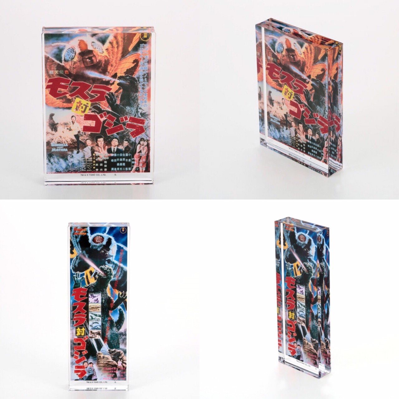 PRE-ORDER : Godzilla Acrylic Block Stand