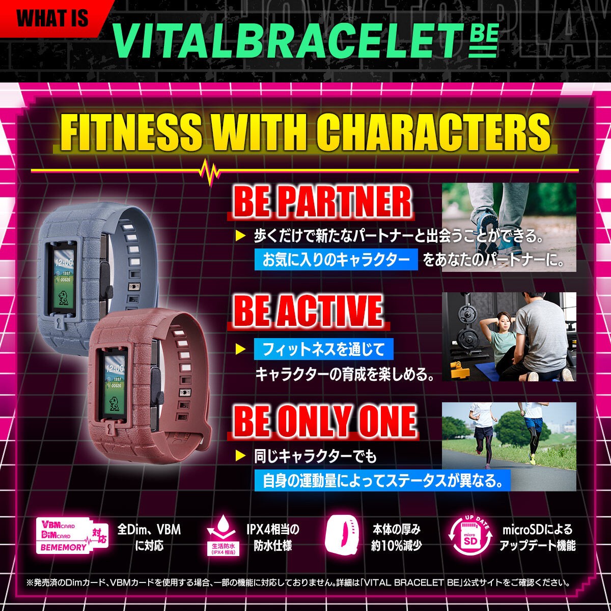 PRE-ORDER : VITAL BRACELET BE Digital Monster 25th Anniversary Set
