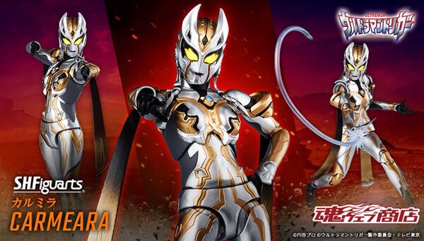 PRE-ORDER : S.H.Figuarts Ultraman CARMEARA