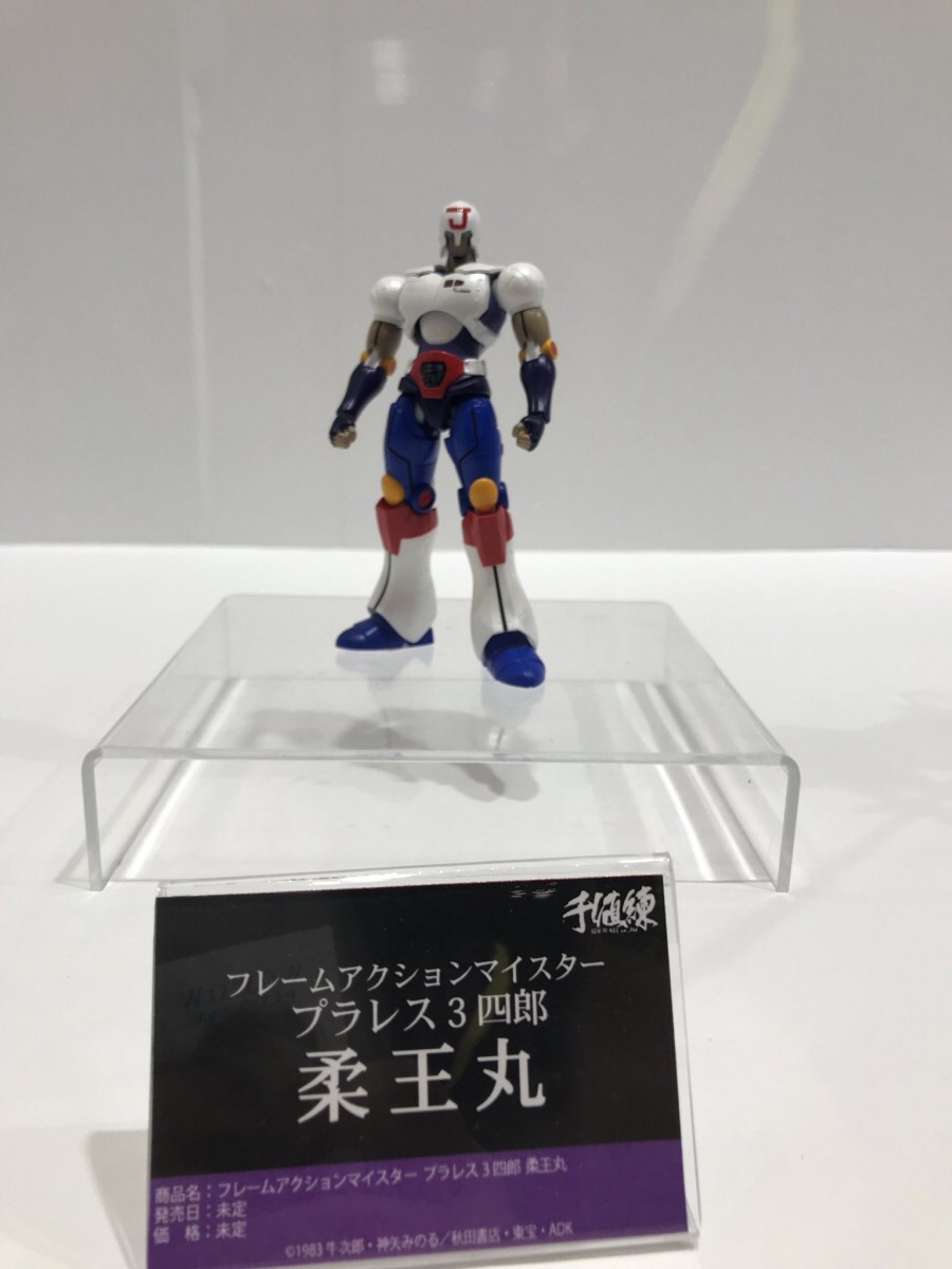 FRAME ACTION MEISTER Plawress Sanshiro Juohmaru by SEN-TI-NEL