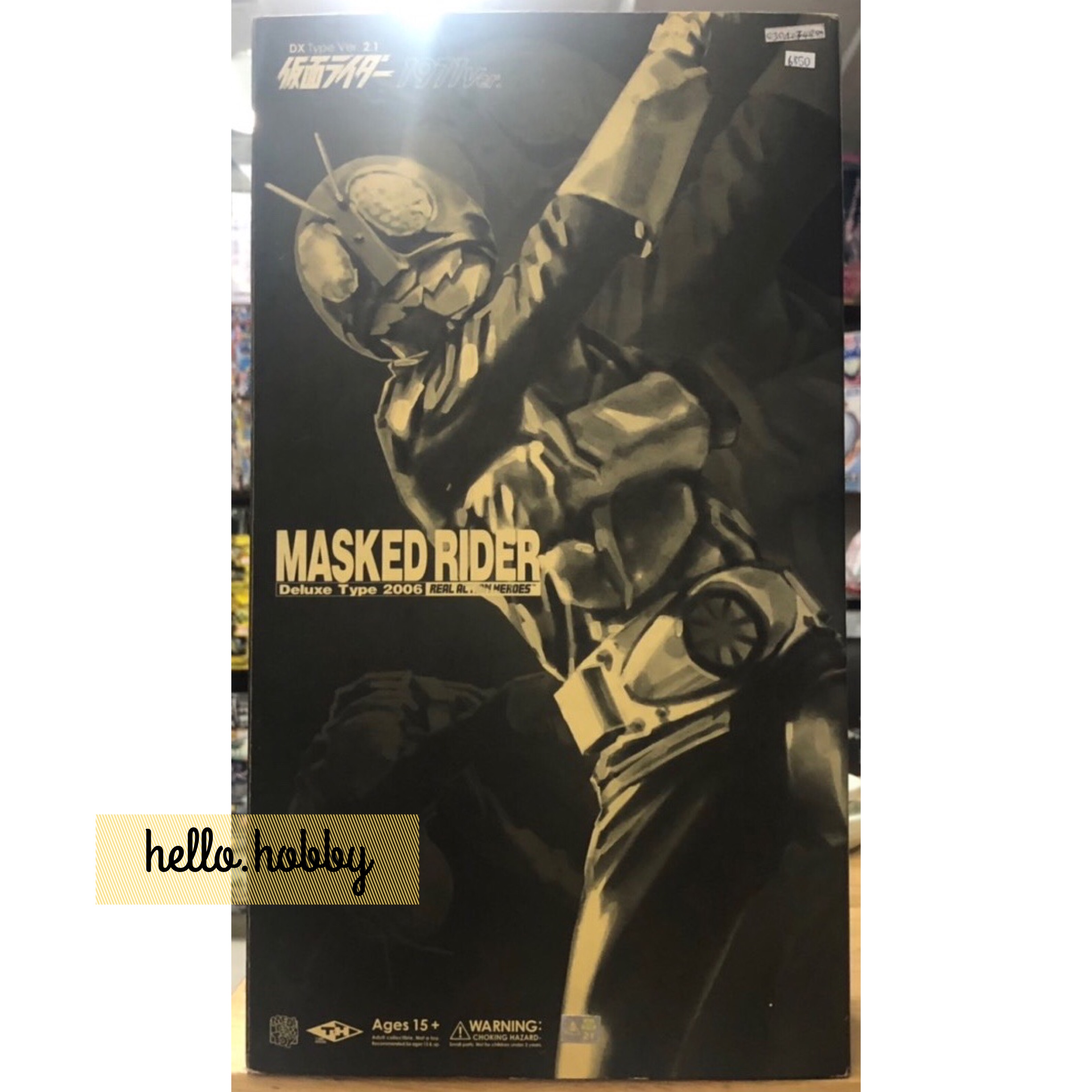 RAH No.281 DX Kamen Rider No.1 1971Ver. Ver.2.1. 1/6 Scale by Medicom Toy