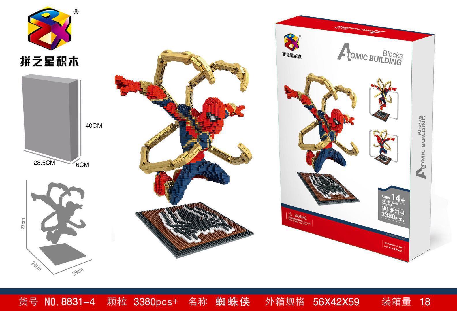 Building Block 8831-4 Spiderman 3380pcs