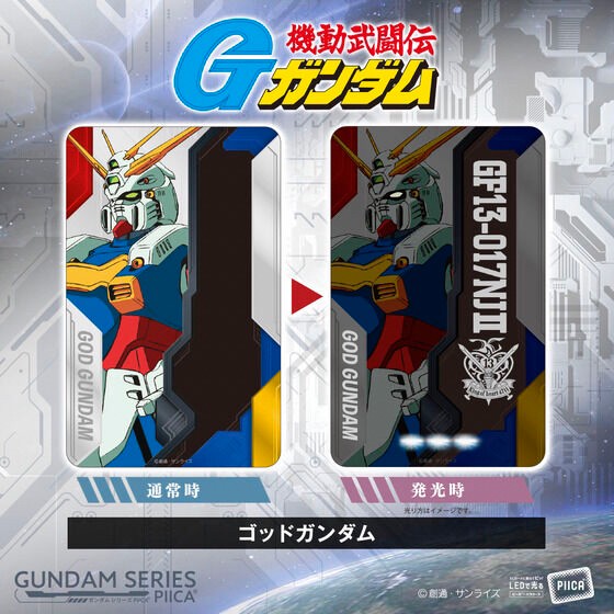 PRE-ORDER : Gundam Series PIICA + Clear Pass Case 3rd