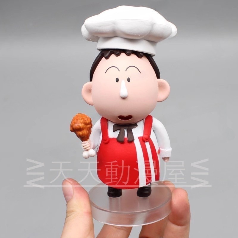 โมเดลชินจัง Crayon Shinchan - Bochan KFC Cosplay