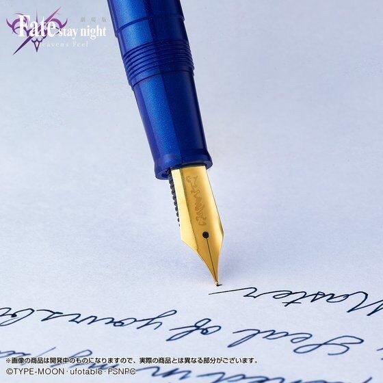 PRE-ORDER : “Fate / stay night (Heaven’s Feel)” Saber Fountain Pen Set
