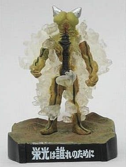 Ultraman - Ultra Kaijyu Meikan 3rd.Season Episodes by Bandai (Set of 10)