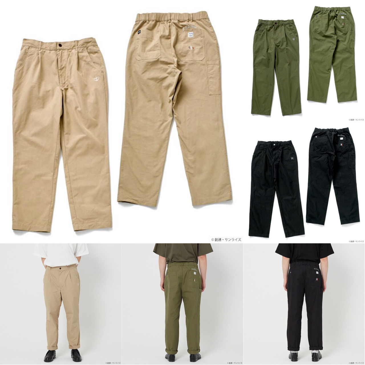 PRE-ORDER : STRICT-G MONT KEMMEL "Mobile Suit Gundam" Work Pants