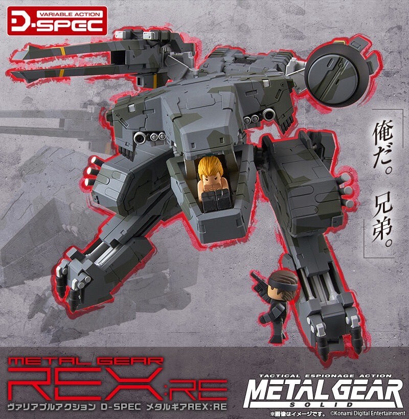 PRE-ORDER : Variable Action D-SPEC "Metal Gear Solid" Metal Gear REX:RE