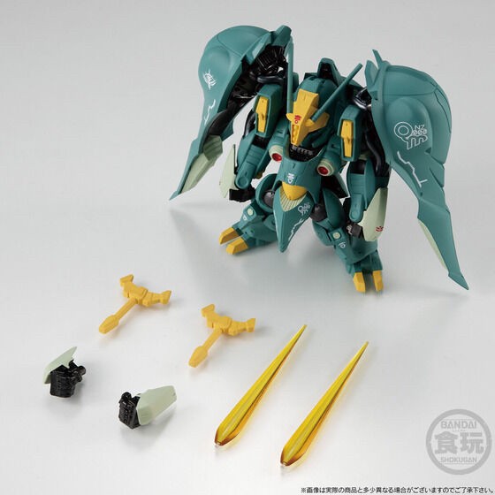PRE-ORDER : FW GUNDAM CONVERGE CORE Quin Mantha