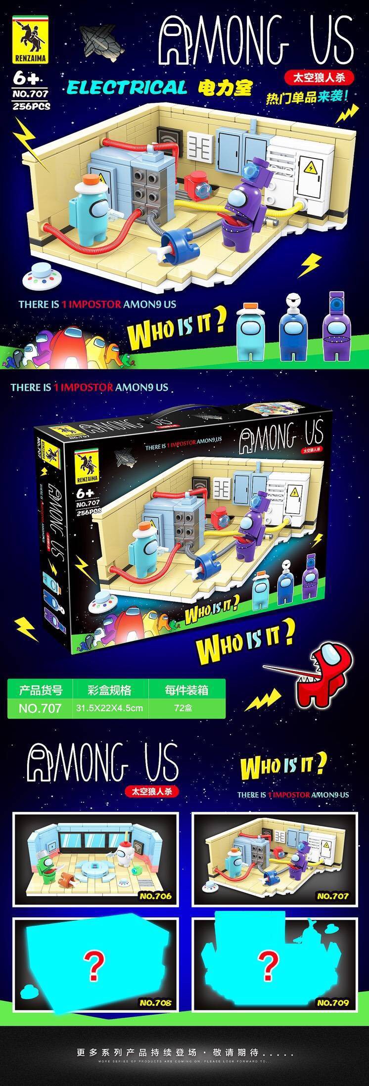 Renzaima 706-709 Among Us Room