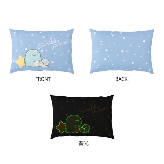 PRE-ORDER : Sumikko Gurashi Glowing Pillow