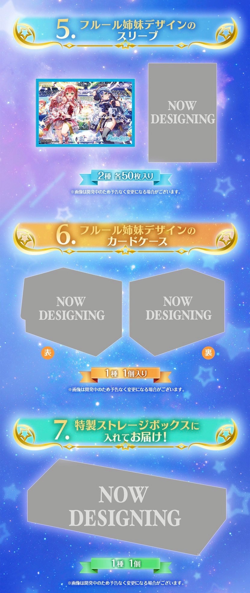 PRE-ORDER : Battle SPIRITS Premium Fleur Box [PB48]