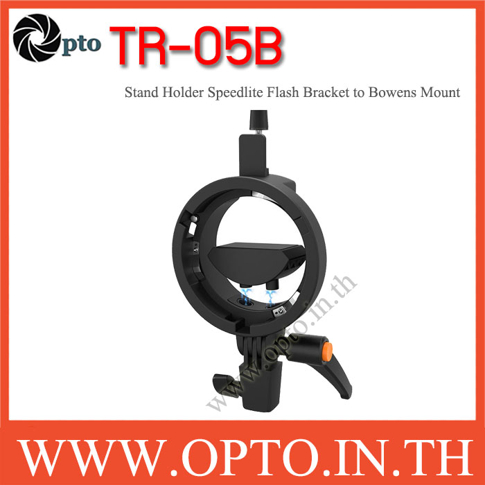 TR-05B Triopo Stand For Speedlite Flash Bracket Bowens Mount ขายึดแฟลชหัวค้อน ปรับยึดได้ทุกขนาด
