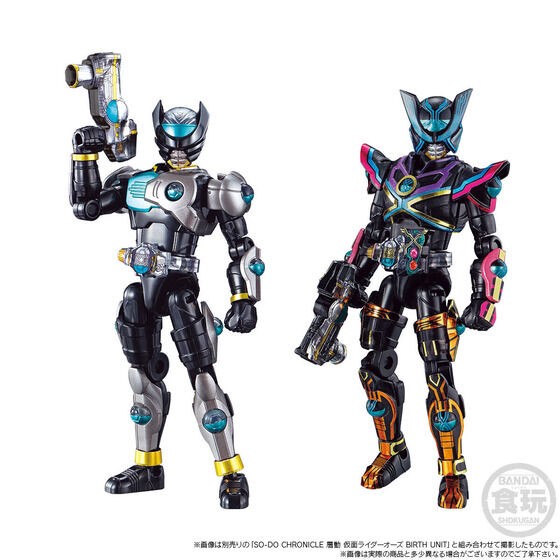 PRE-ORDER : SO-DO CHRONICLE SO-DO Kamen Rider OOO Core Medal of Resurrection Set 02