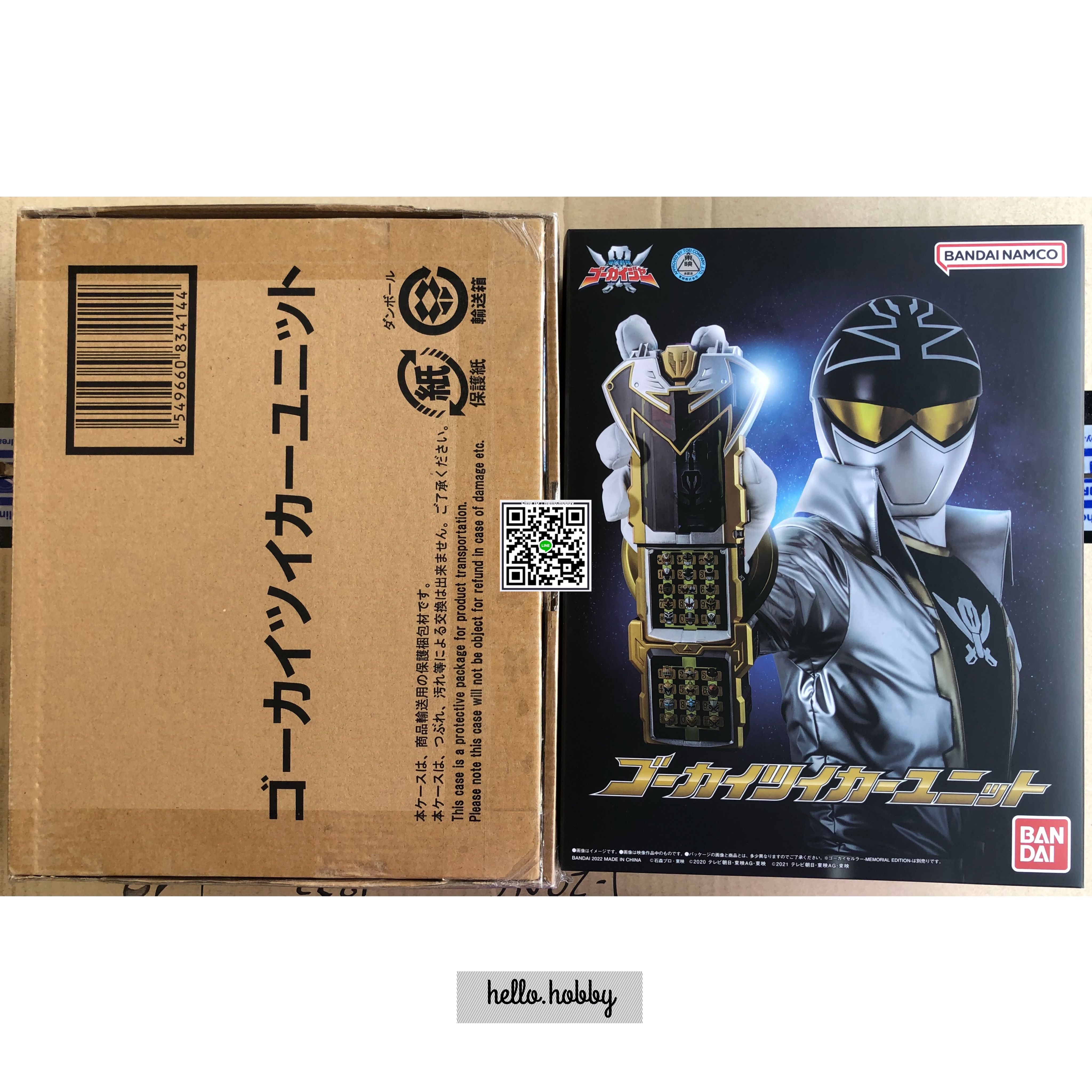 Kaizoku Sentai Gokaiger - Gokai Tsuika Unit -MEMORIAL EDITION- by Premium Bandai (Limited มีกล่องน้ำตาล)