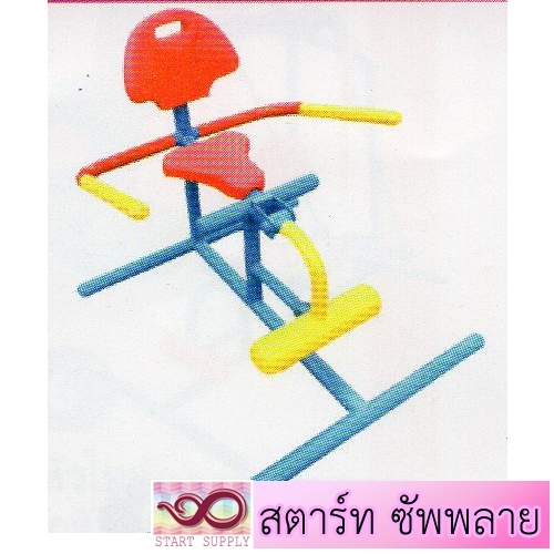 อุปกรณ์แก้ปวดเข่า