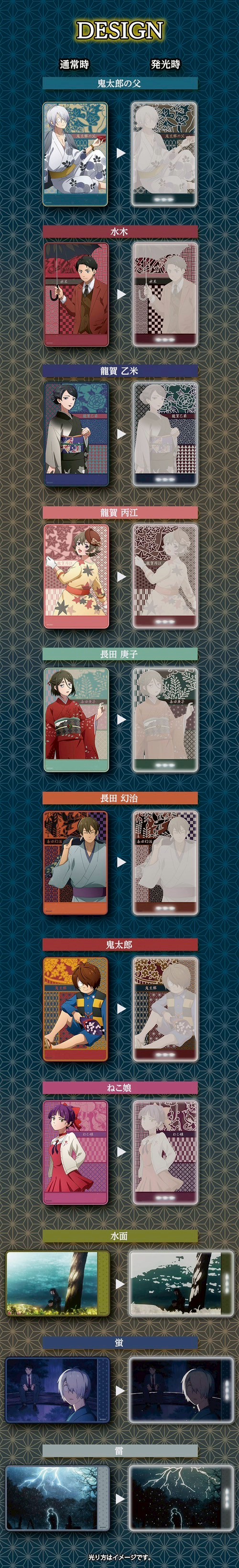 PRE-ORDER : Movie "The Birth of Kitaro: The Mystery of GeGeGe"