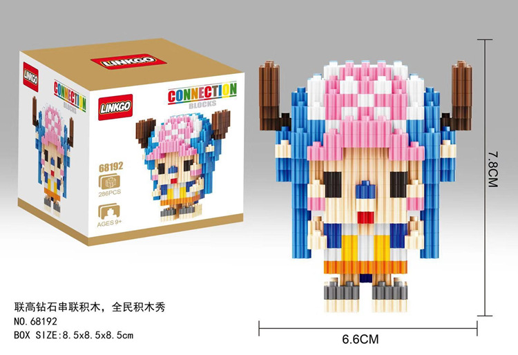 Linkgo 68192-68197 One Piece Set (แบบเฟือง)