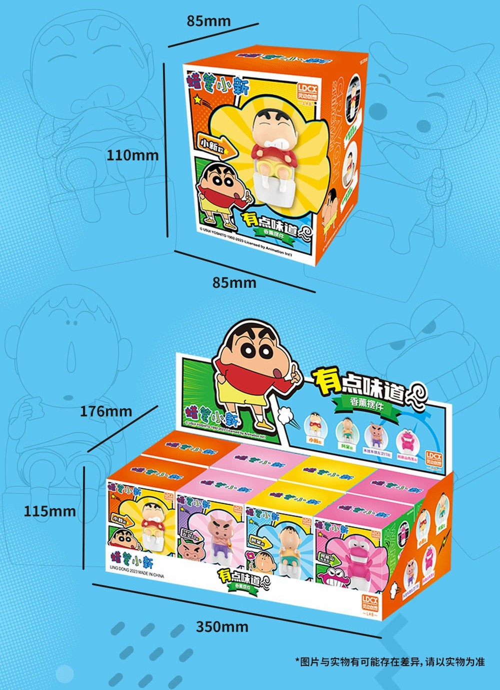 น้ำหอมติดรถยนต์ ชินจัง Crayon Shinchan Car Fragances by LDCX