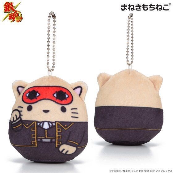 PRE-ORDER : Maneki Mochi Neko Mascot Charm
