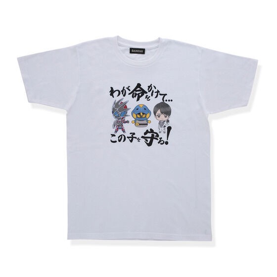 PRE-ORDER : Kamen Rider Revice Deformed T-shirt All 5 Types