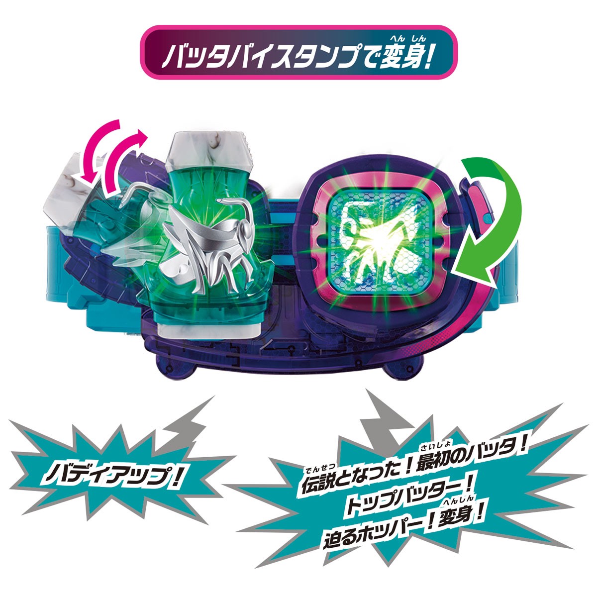 Pre-order : DX Revice Driver / DX Revice Driver Kamen Rider 50th Anniversary Special Set