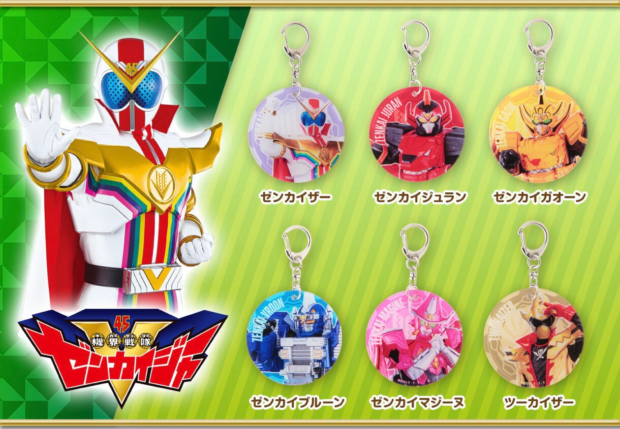 PRE-ORDER : Sentai Soft Charm