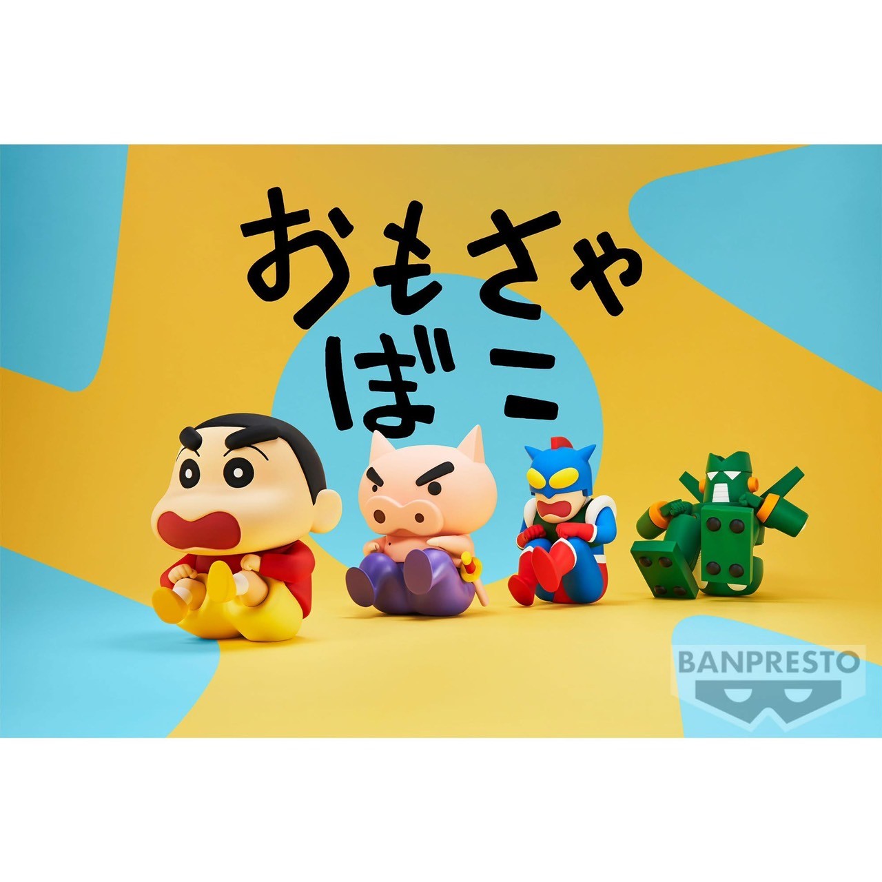 Crayon Shin-chan Walking Butt Figure Vol.1 by Banpresto