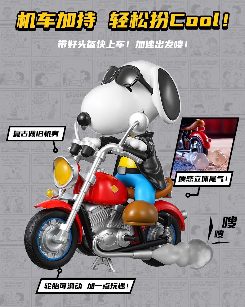 Snoopy & Motorcycle by Miniso