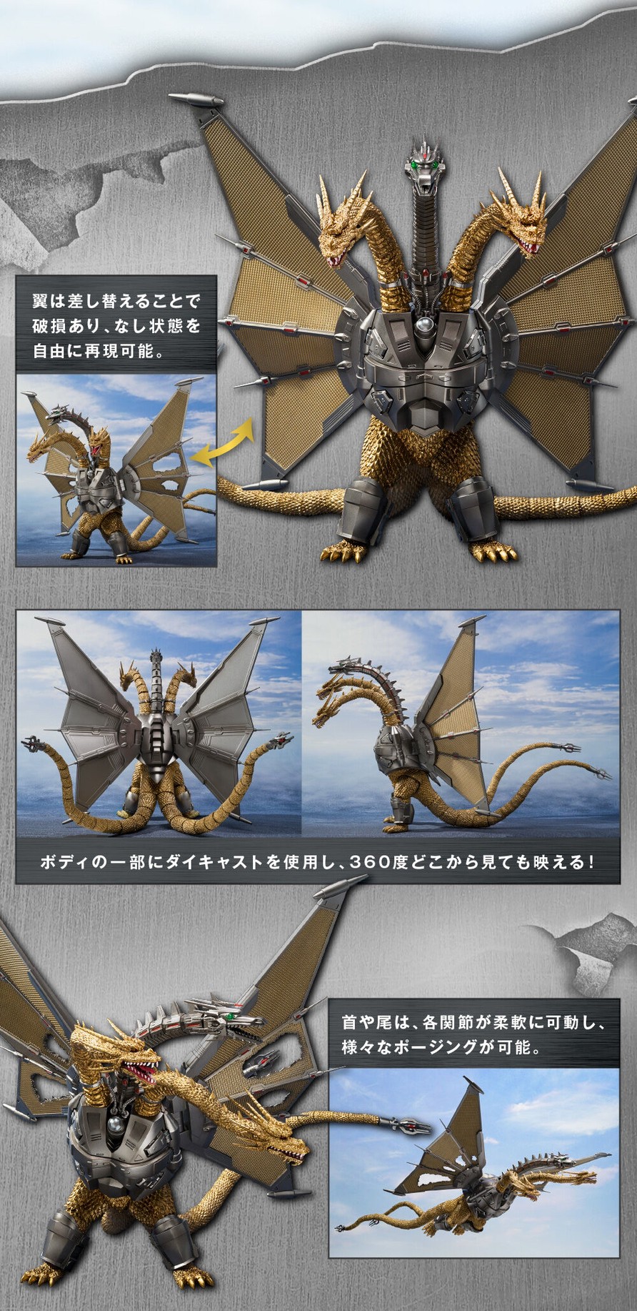 PRE-ORDER : S.H.MonsterArts Mecha King Ghidorah Shinjuku Decisive Battle Special Set