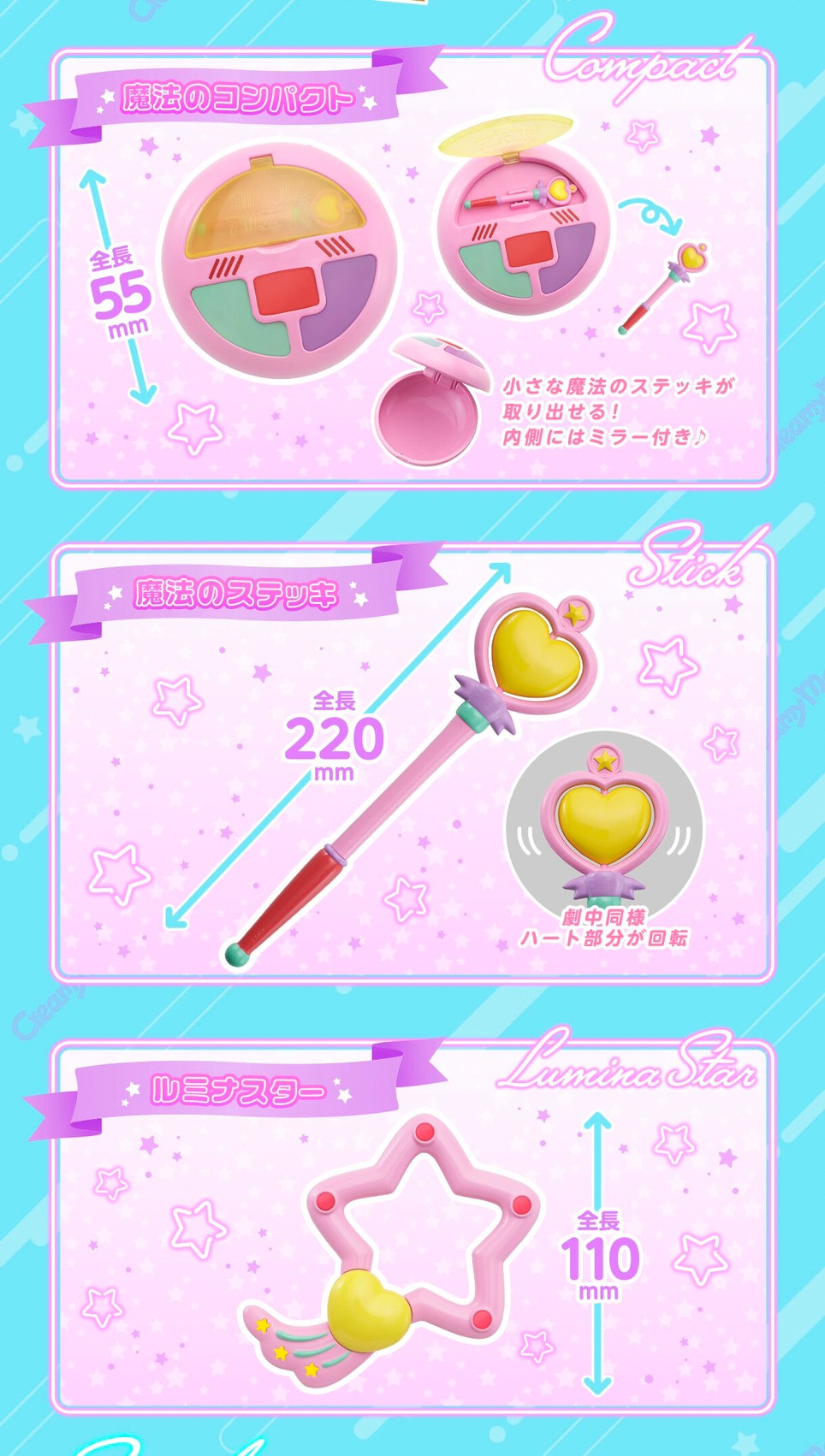 PRE-ORDER : Magical Angel Creamy Mami Pam Pop'n Set -Creamy Color ver.-