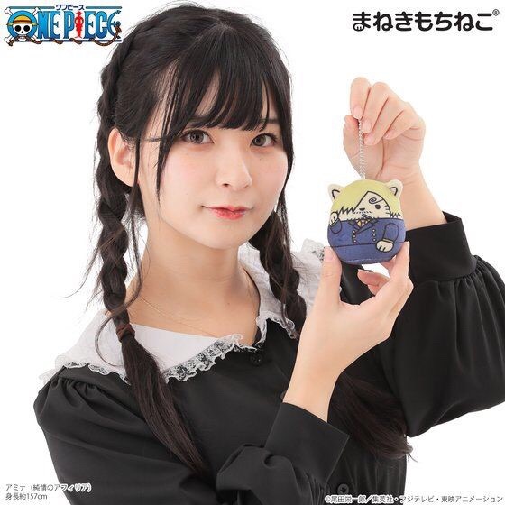 PRE-ORDER : Maneki Mochi Neko Mascot Charm