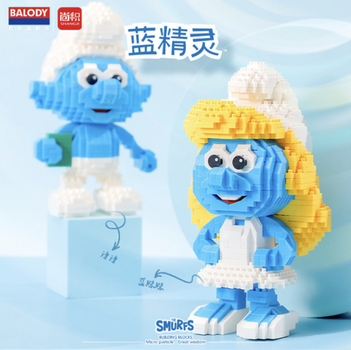เลโก้นาโน Size XL - Balody 18348-18356 The Smurfs