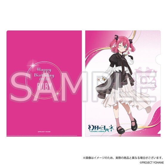 PRE-ORDER : Yohane the Parhelion -SUNSHINE in the MIRROR- Hinobori Equipment Traders Guild 9.21 Anniversary Goods -RUBY-