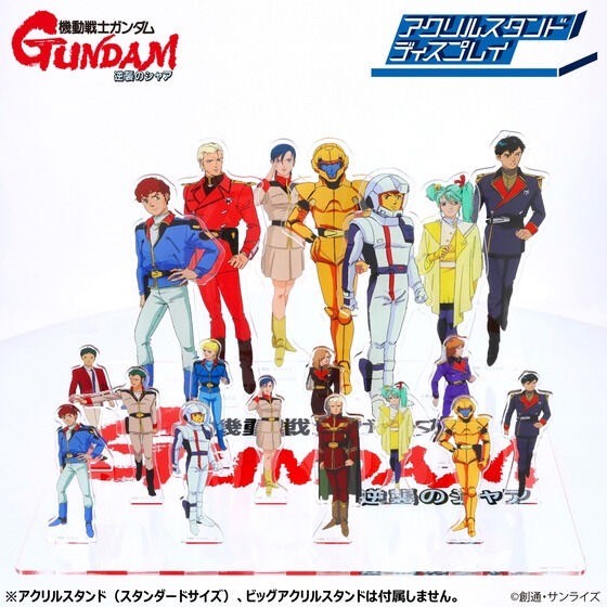 PRE-ORDER : Mobile Suit Gundam Acrylic Stand Display