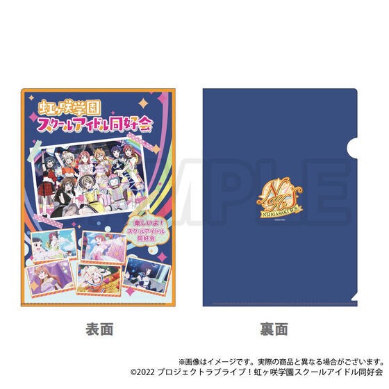 PRE-ORDER : Love Live! Nijigasaki High School Idol Club Purchasing Department Official Memorial Item TV Anime 2nd Term # 1 ~Welcome! Nijigasaki Gakuen Open Campus Set~