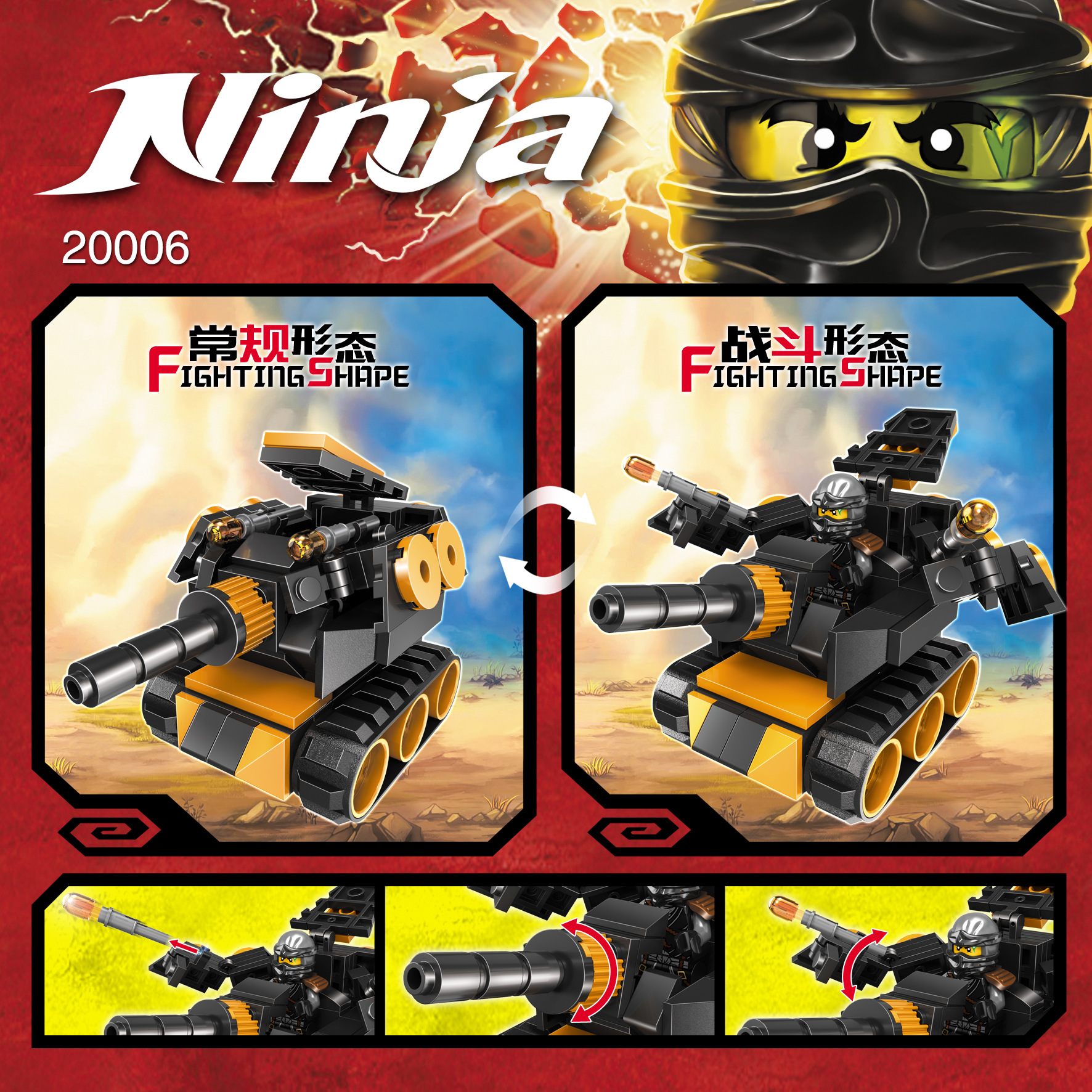 Decool 20002-20007 Ninjago